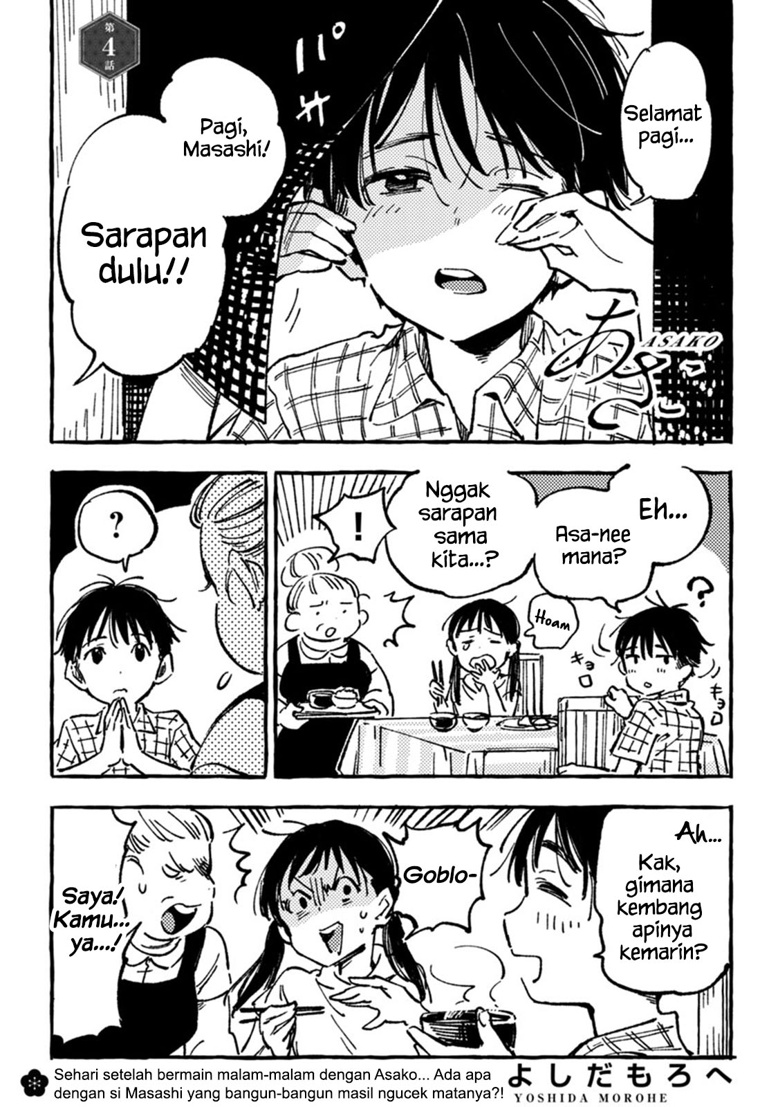Asako Chapter 4 - halaman 2