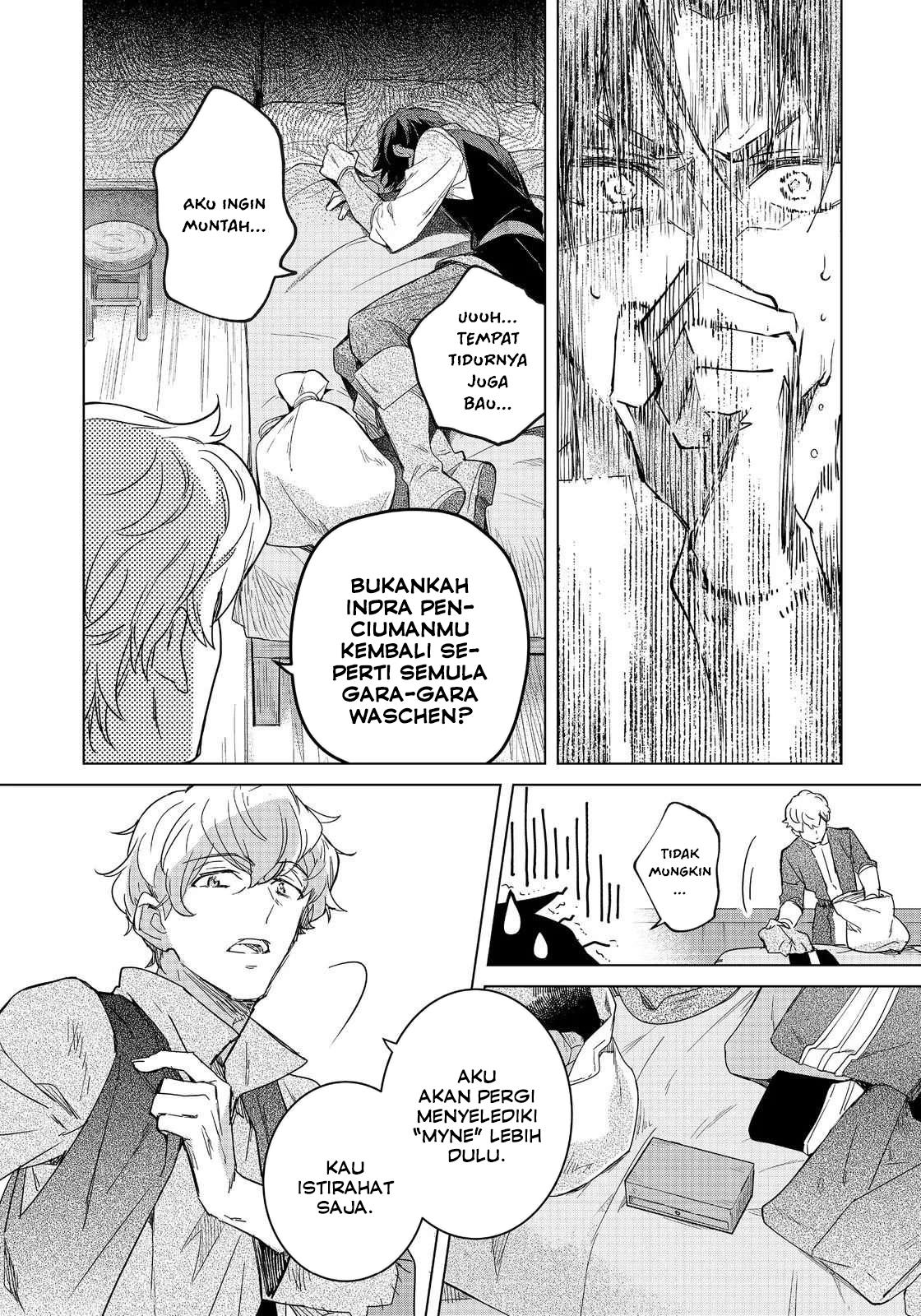 Ascendance of a Bookworm: At Ferdinand’s Mansion Chapter 2 - halaman 12