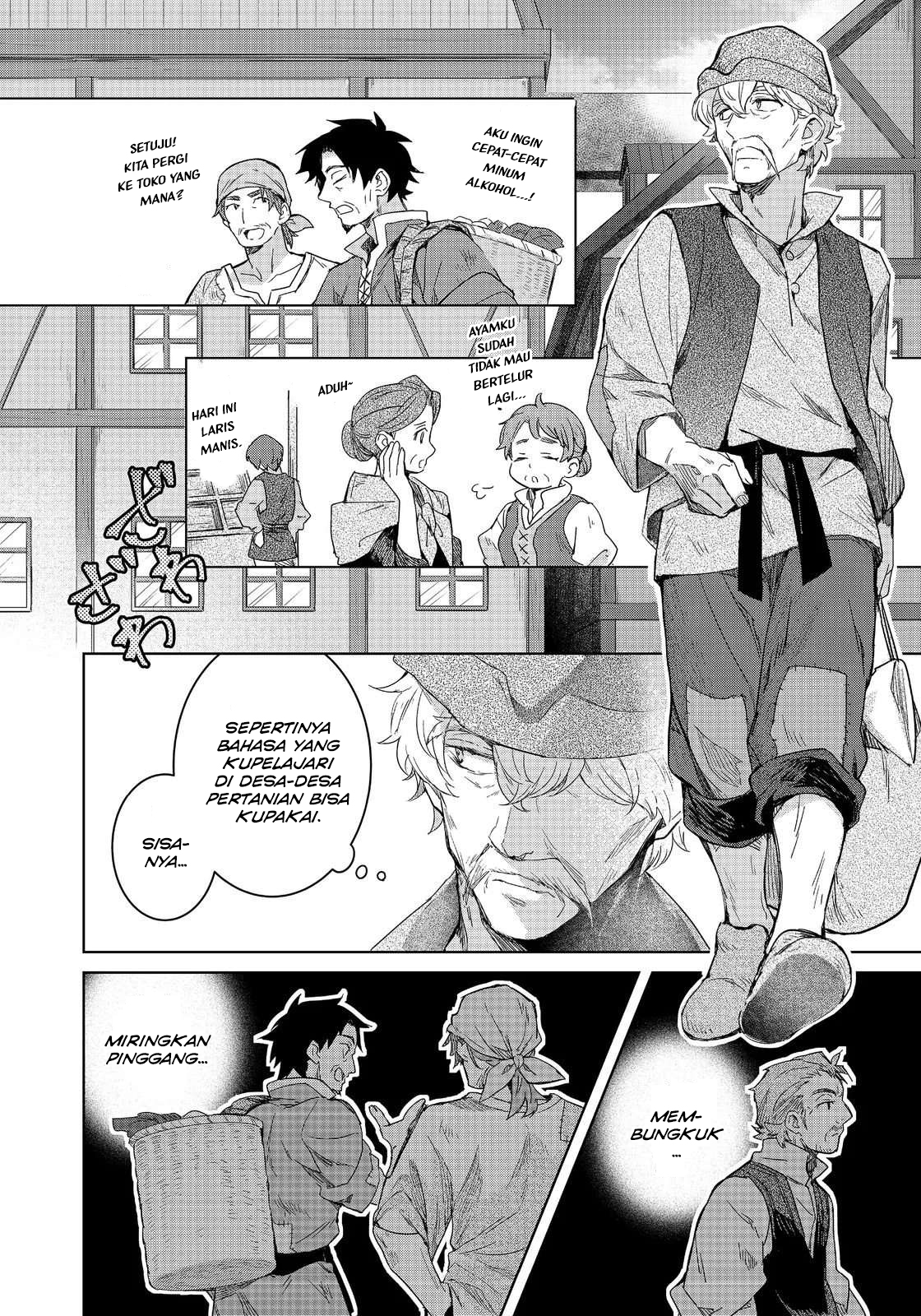 Ascendance of a Bookworm: At Ferdinand’s Mansion Chapter 2 - halaman 14