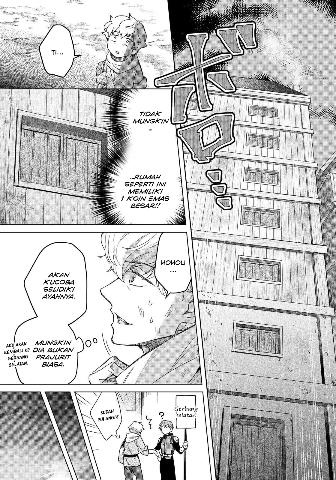 Ascendance of a Bookworm: At Ferdinand’s Mansion Chapter 2 - halaman 23