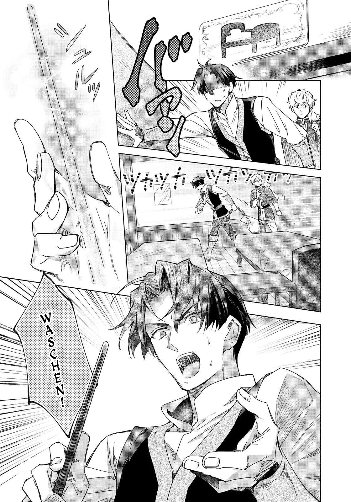Ascendance of a Bookworm: At Ferdinand’s Mansion Chapter 2 - halaman 9