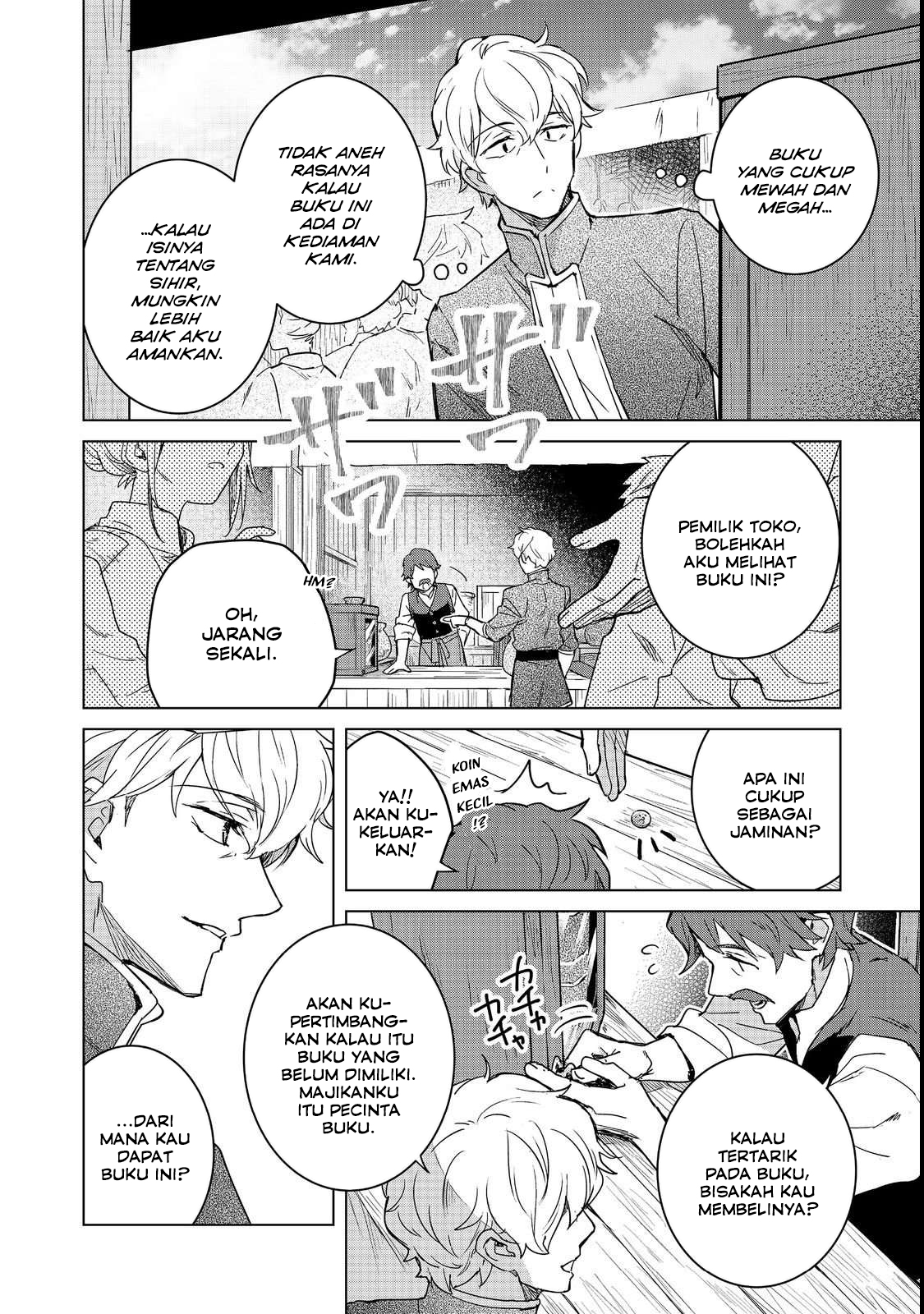 Ascendance of a Bookworm: At Ferdinand’s Mansion Chapter 3 - halaman 12