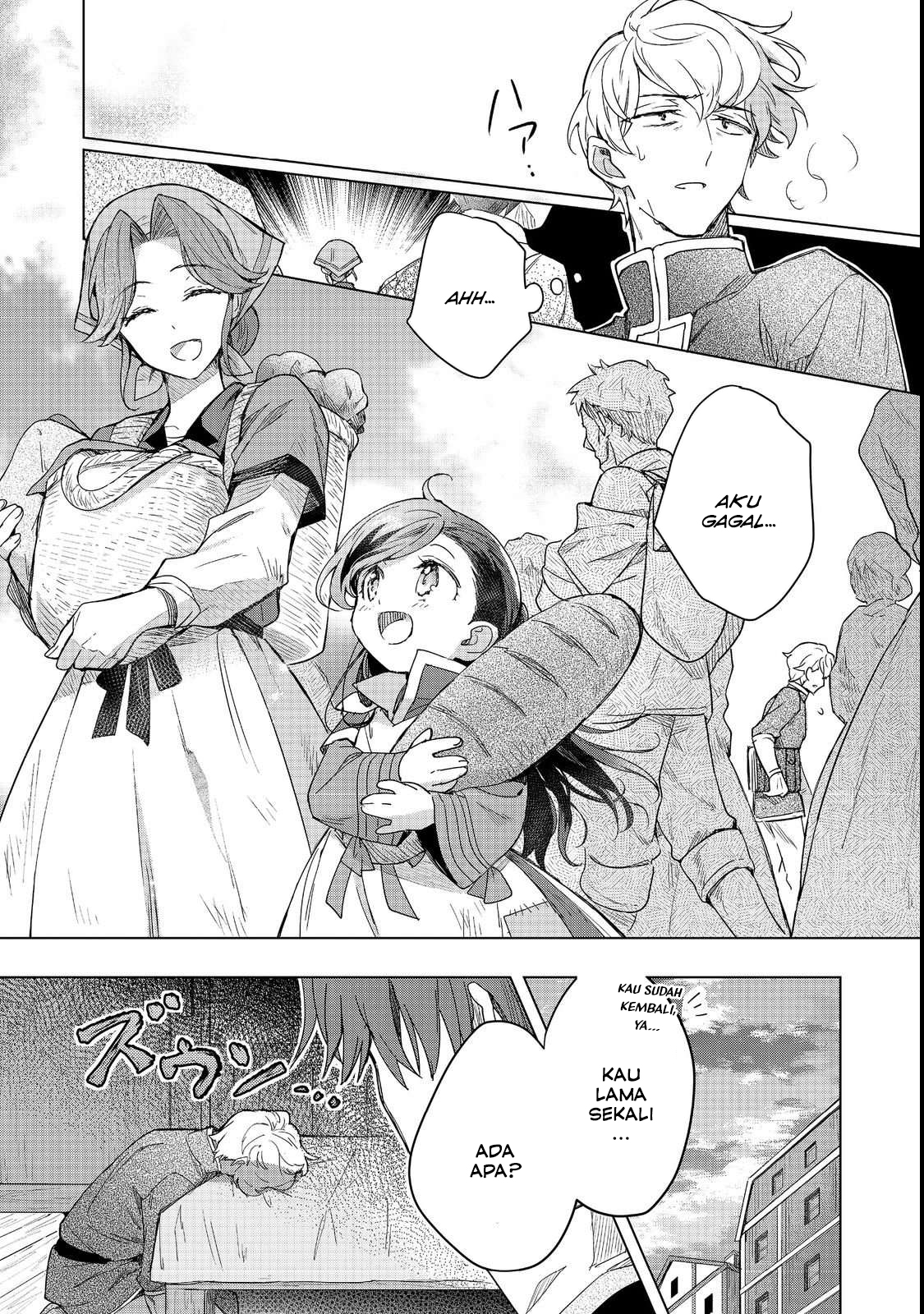 Ascendance of a Bookworm: At Ferdinand’s Mansion Chapter 3 - halaman 17