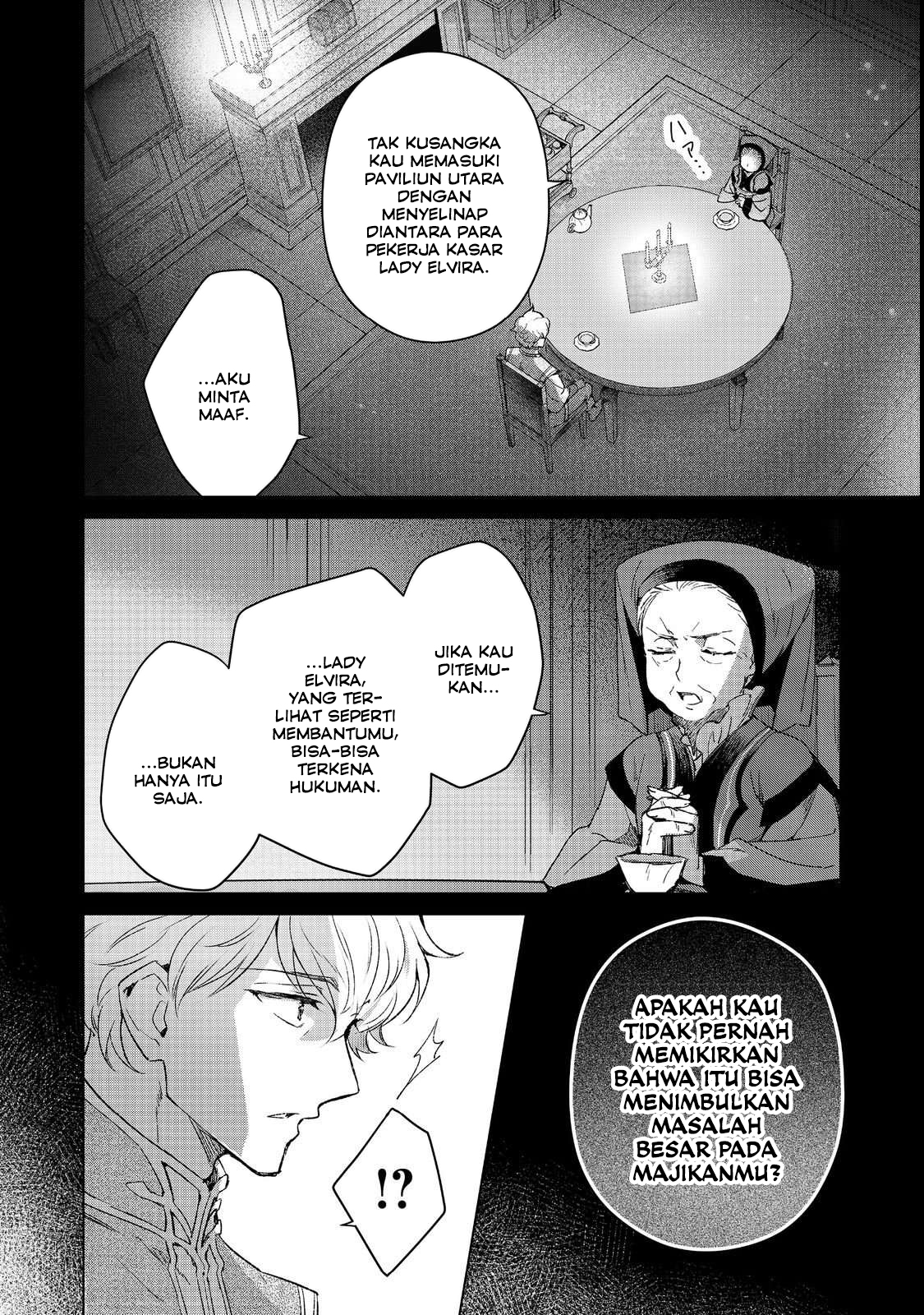 Ascendance of a Bookworm: At Ferdinand’s Mansion Chapter 4 - halaman 12