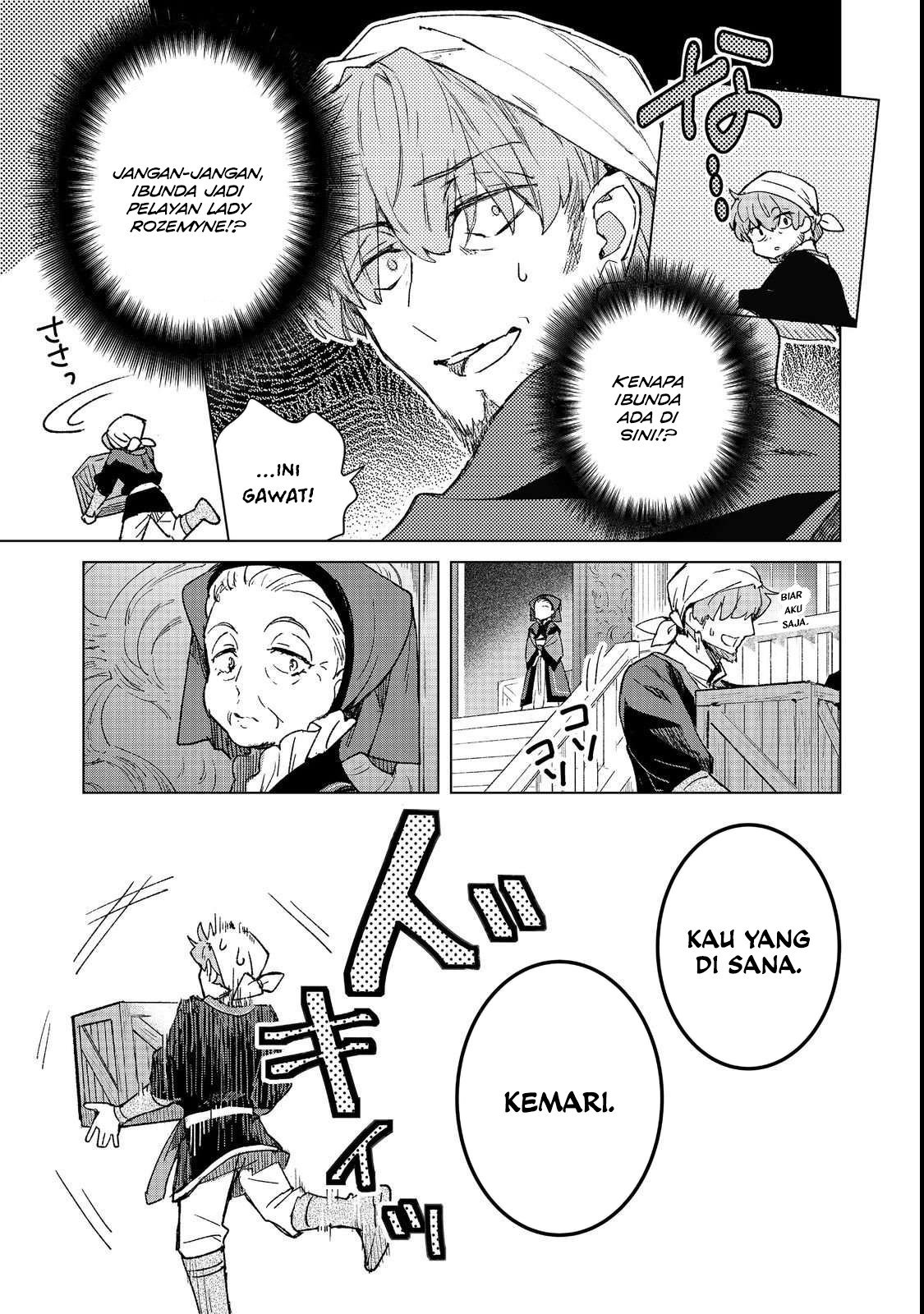 Ascendance of a Bookworm: At Ferdinand’s Mansion Chapter 4 - halaman 7