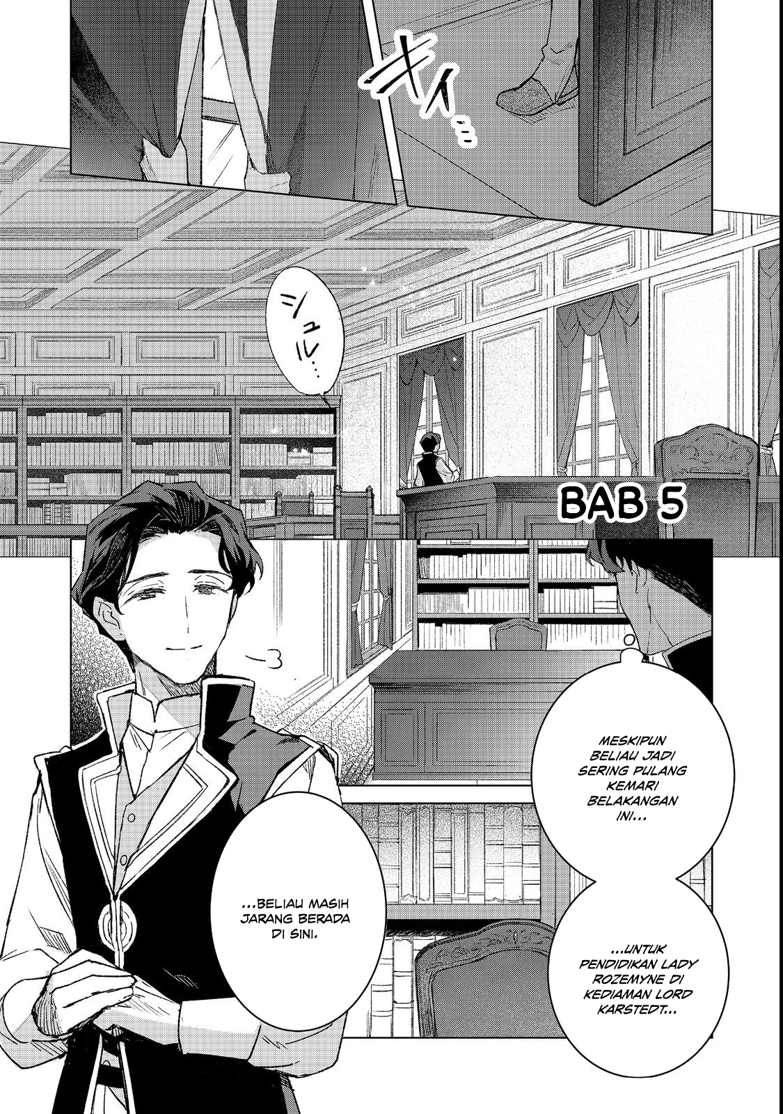 Ascendance of a Bookworm: At Ferdinand’s Mansion Chapter 5 - halaman 1