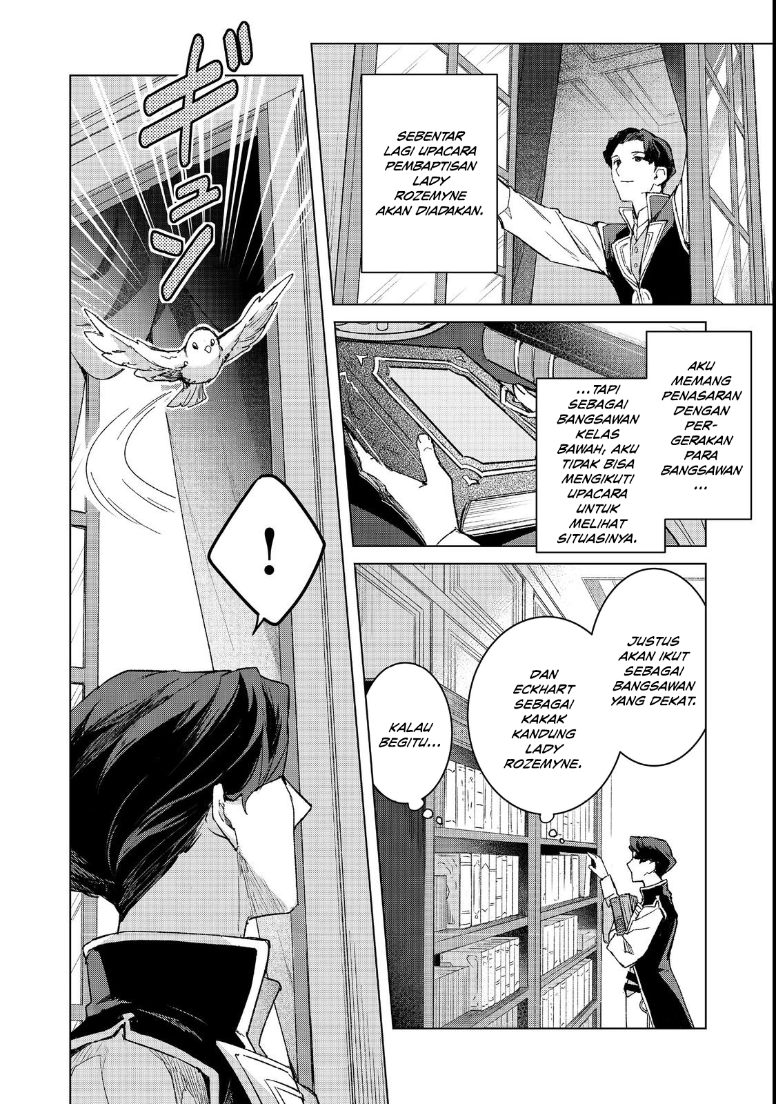 Ascendance of a Bookworm: At Ferdinand’s Mansion Chapter 5 - halaman 2