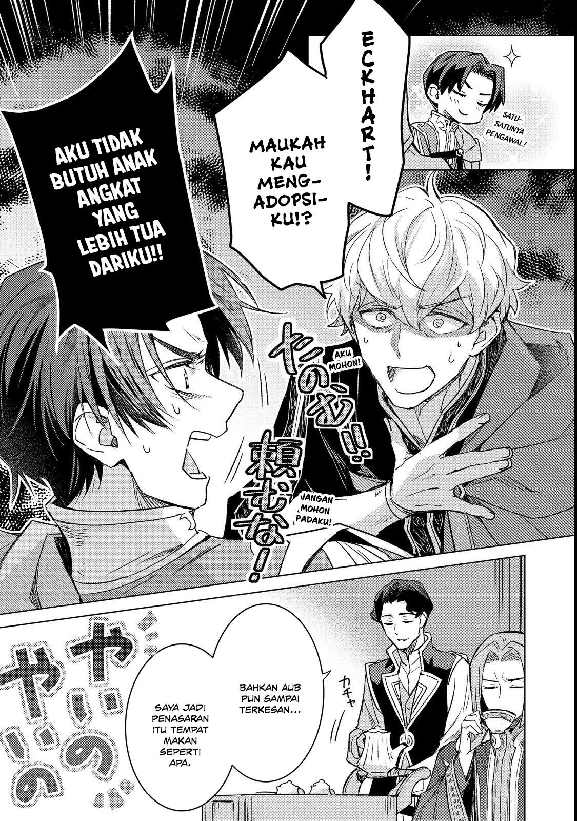 Ascendance of a Bookworm: At Ferdinand’s Mansion Chapter 5 - halaman 22