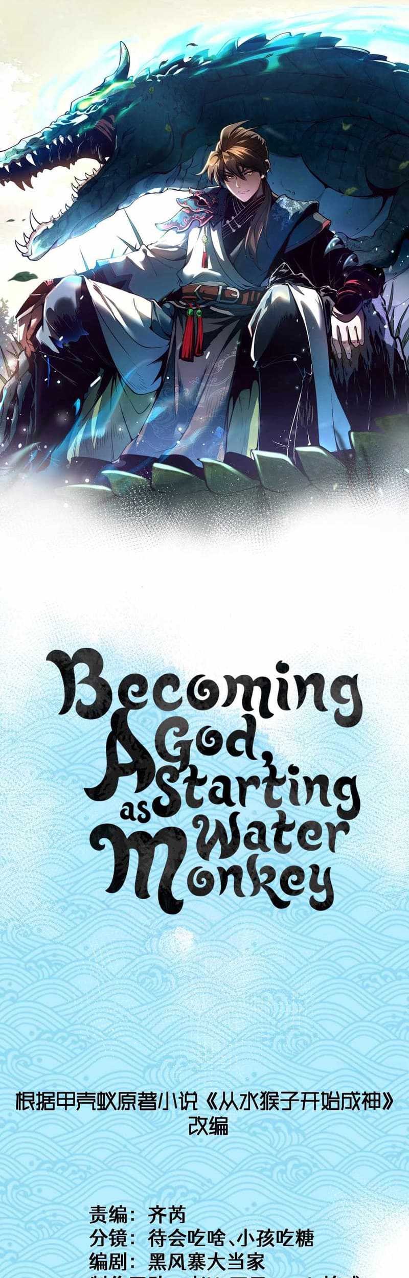 Ascension: From Water Spirit to Deity Chapter 11 - halaman 2