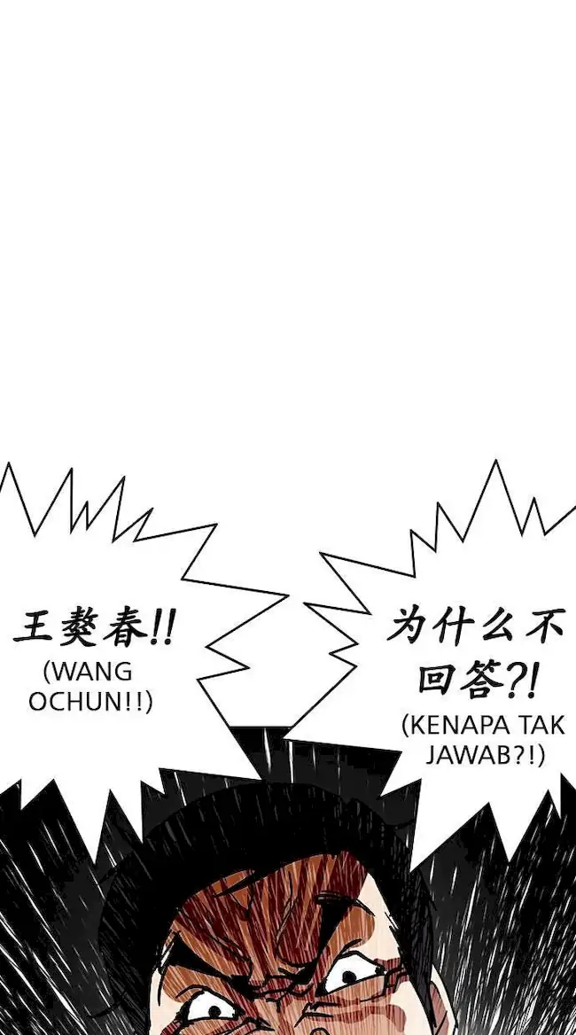 Ascension: From Water Spirit to Deity Chapter 44 - halaman 6
