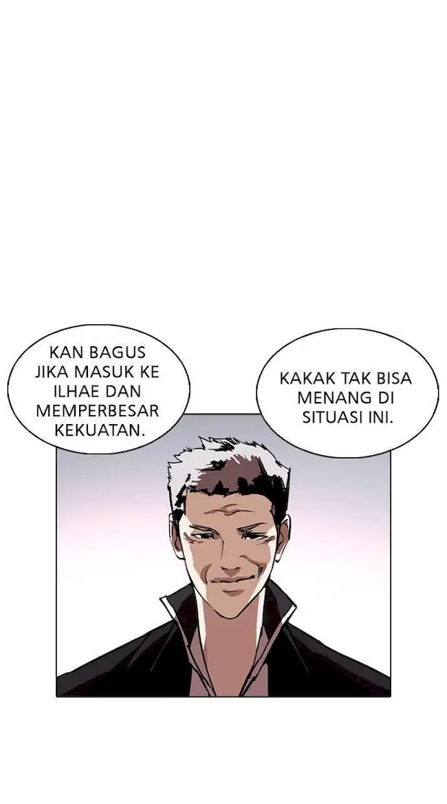 Ascension: From Water Spirit to Deity Chapter 69 - halaman 43