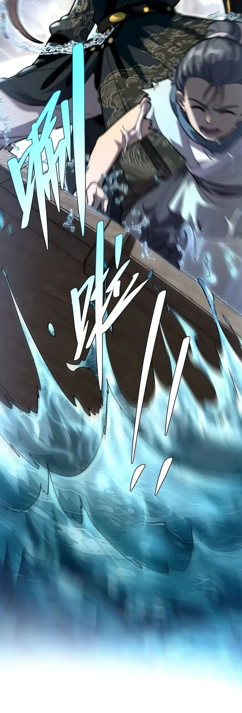 Ascension: From Water Spirit to Deity Chapter 77 - halaman 45