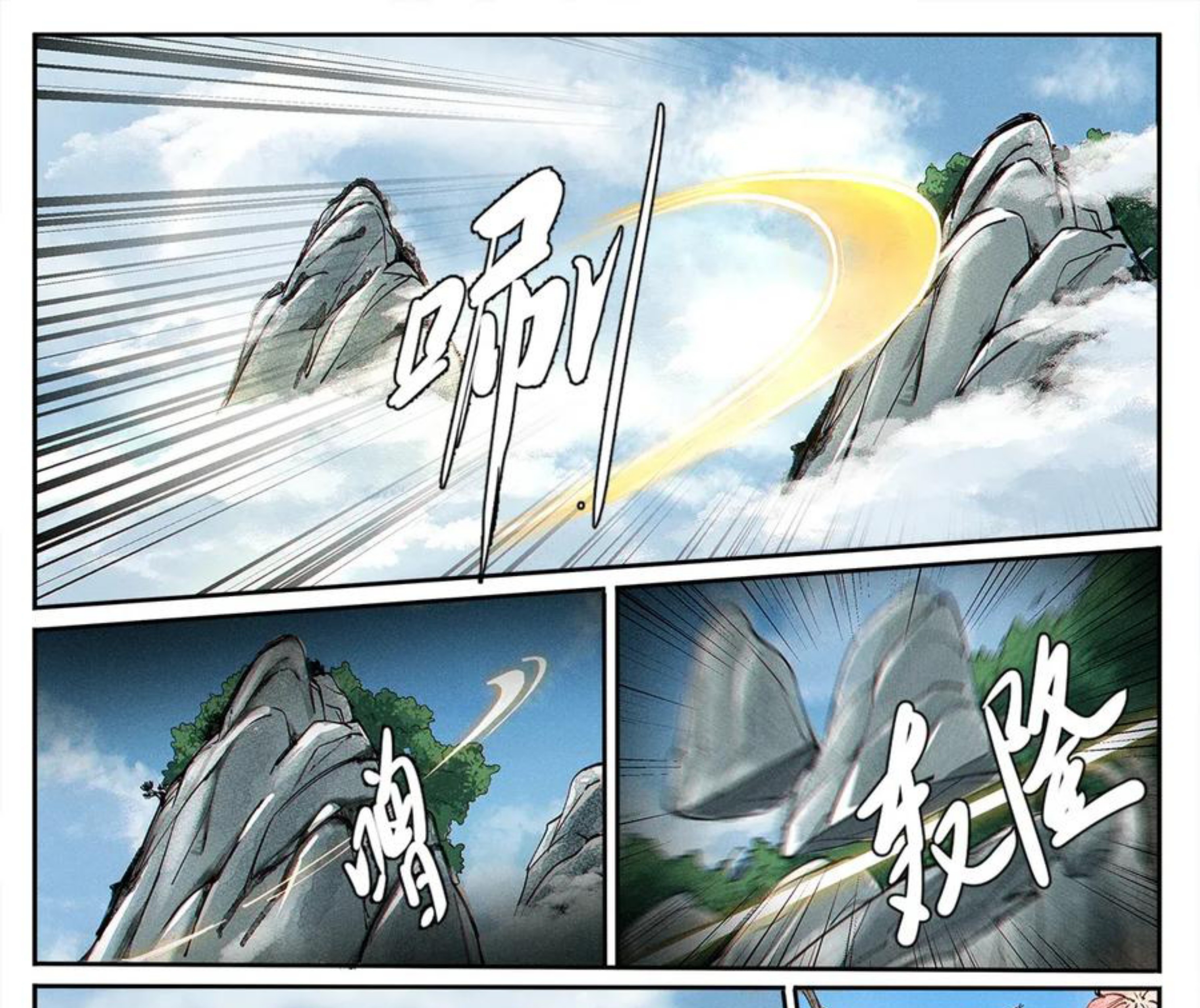 Ascension Starts From Raising A Fairy Chapter 2 - halaman 11