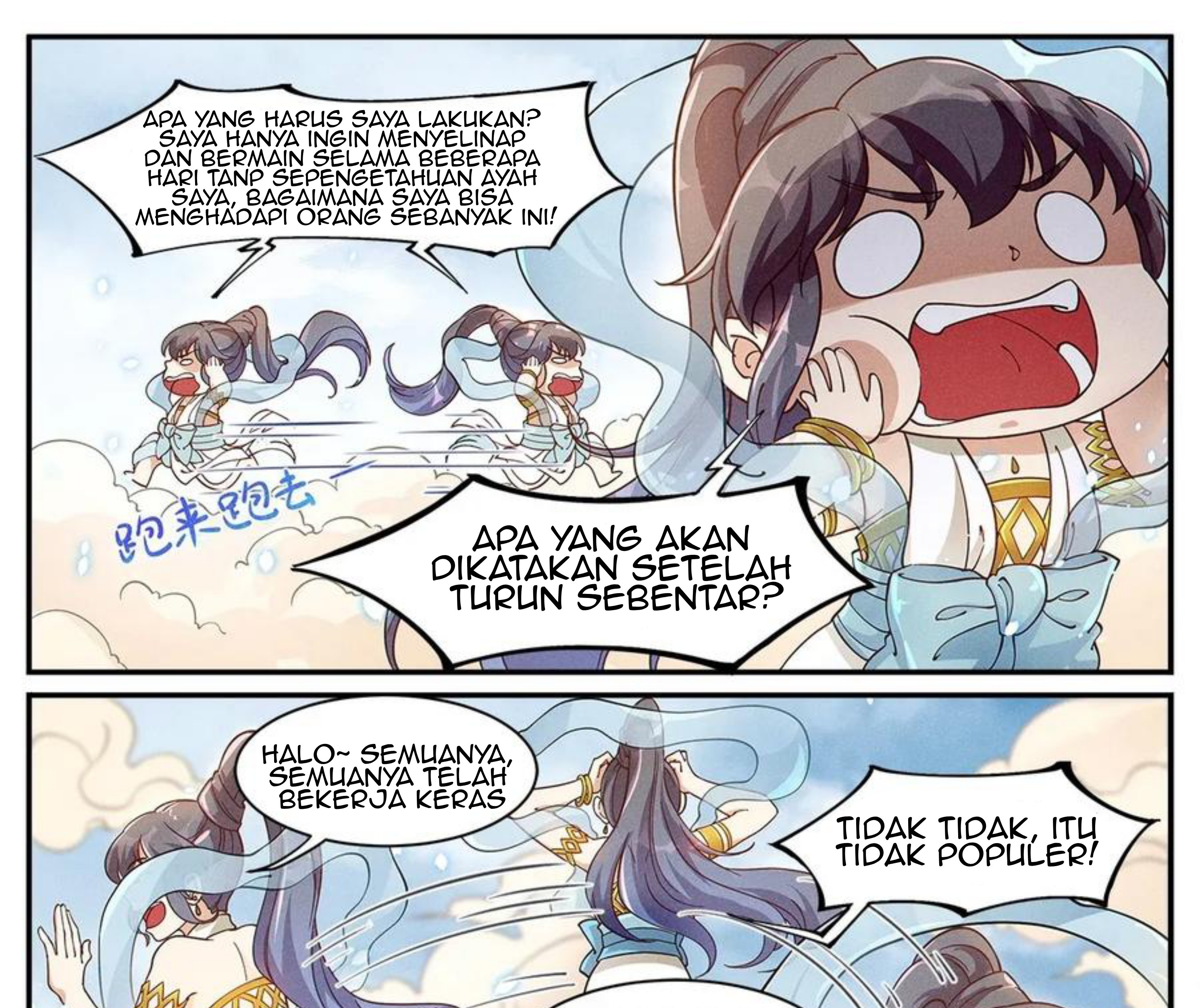 Ascension Starts From Raising A Fairy Chapter 3 - halaman 21