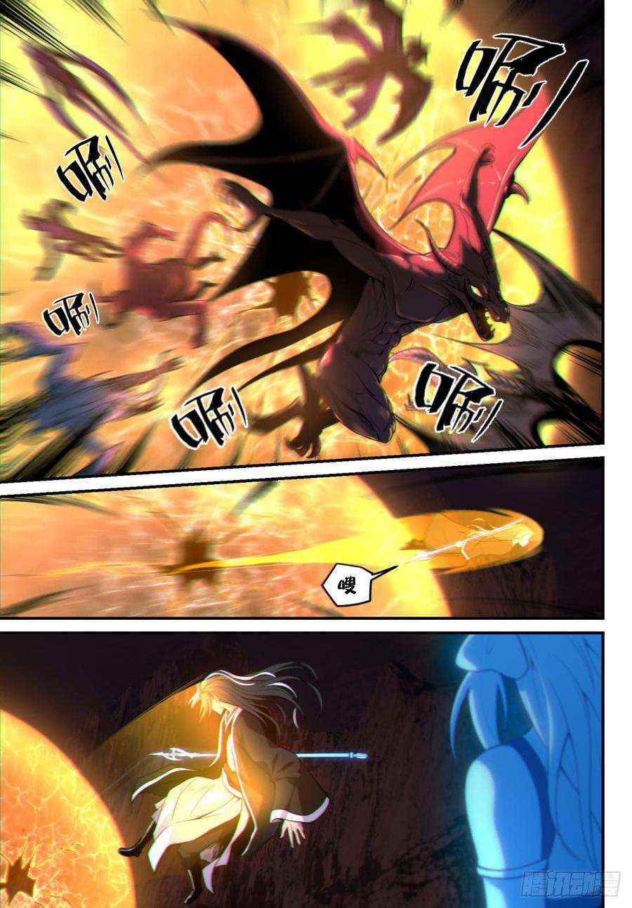 Ascension To Godhood By Slaying Demons Chapter 12 - halaman 15