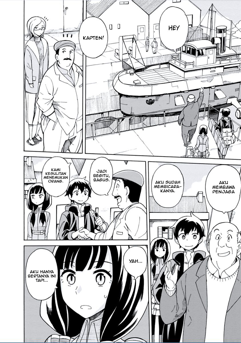 Asebi to Sora Sekai no Boukensha Chapter 1 - halaman 14