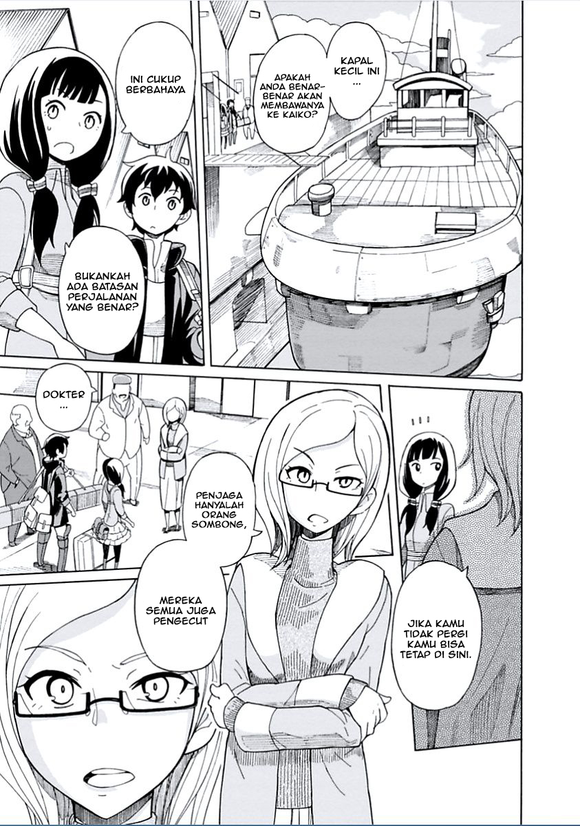 Asebi to Sora Sekai no Boukensha Chapter 1 - halaman 15
