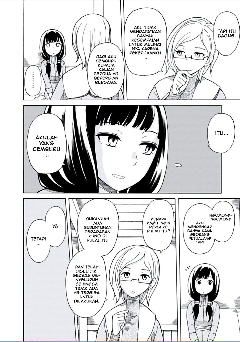 Asebi to Sora Sekai no Boukensha Chapter 1 - halaman 24