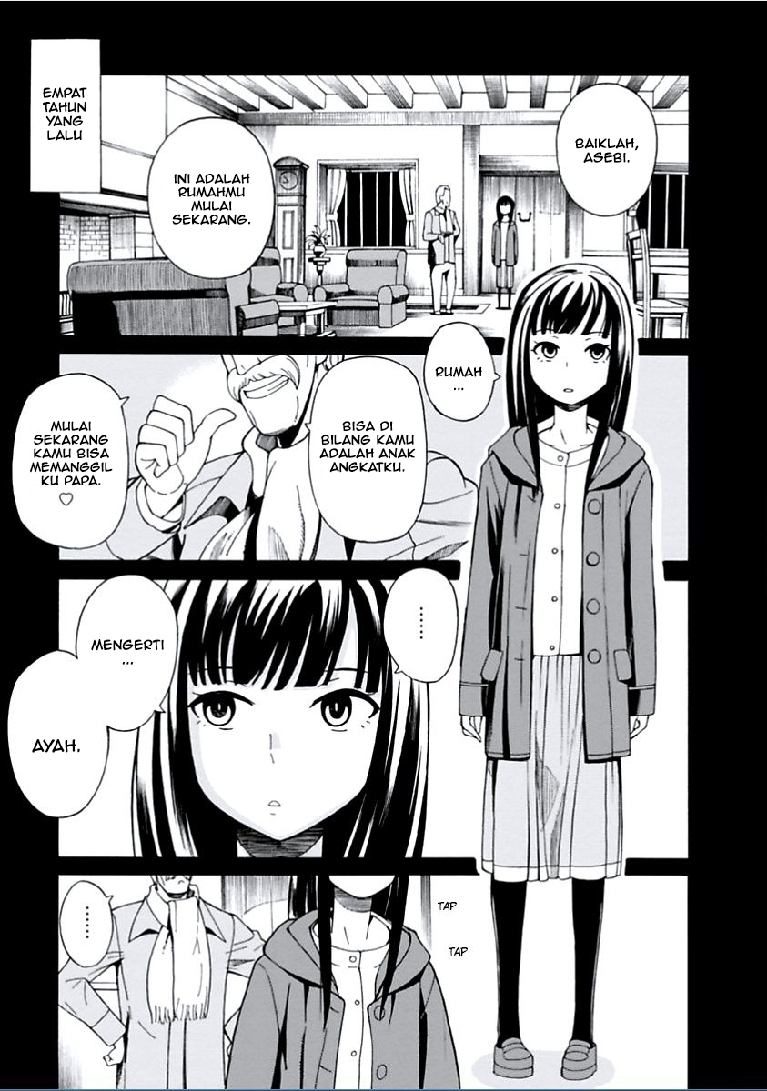 Asebi to Sora Sekai no Boukensha Chapter 3 - halaman 1