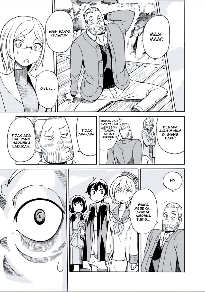 Asebi to Sora Sekai no Boukensha Chapter 3 - halaman 13