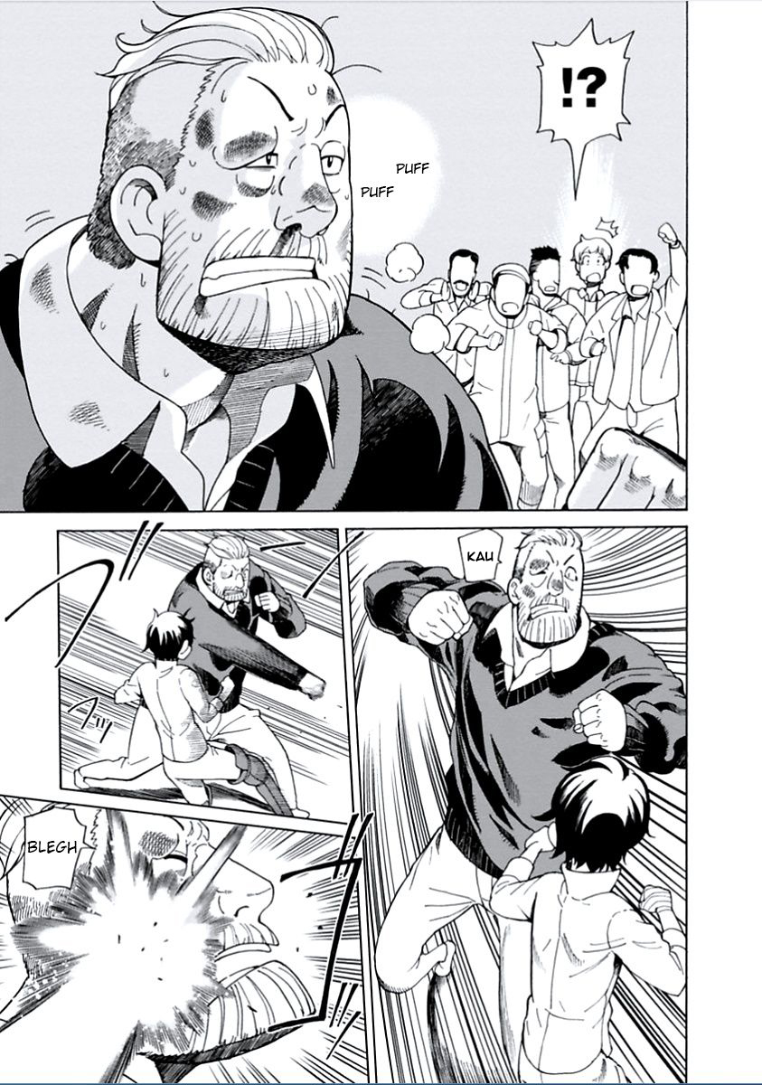 Asebi to Sora Sekai no Boukensha Chapter 4 - halaman 21