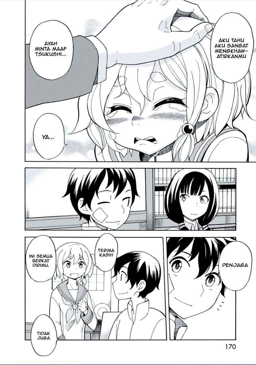 Asebi to Sora Sekai no Boukensha Chapter 5 - halaman 14