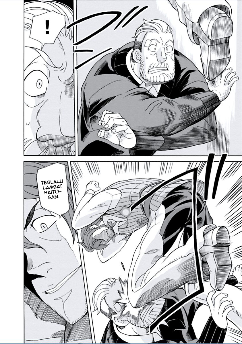 Asebi to Sora Sekai no Boukensha Chapter 6 - halaman 11