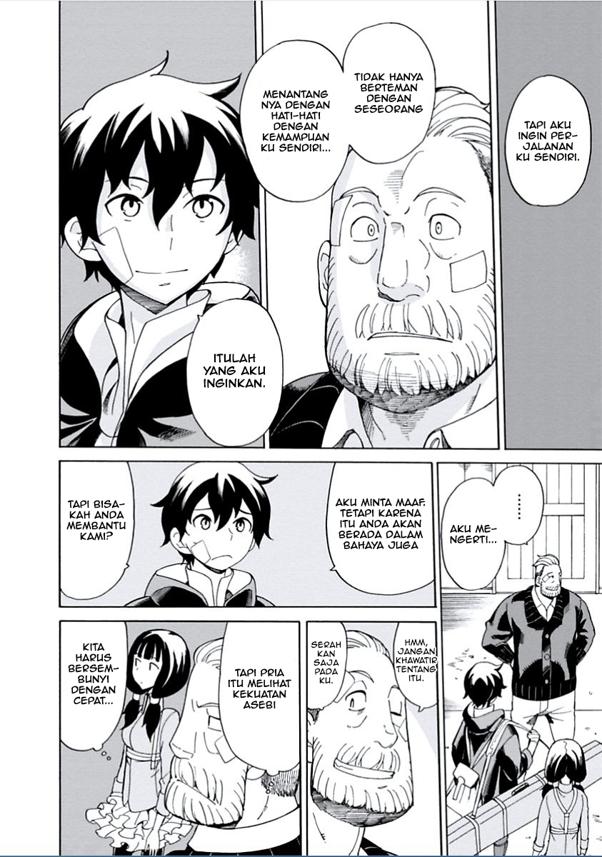 Asebi to Sora Sekai no Boukensha Chapter 6 - halaman 26