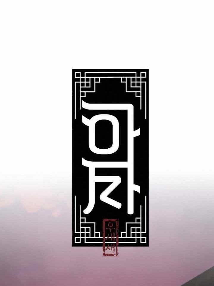 Asha Chapter 3 - halaman 3