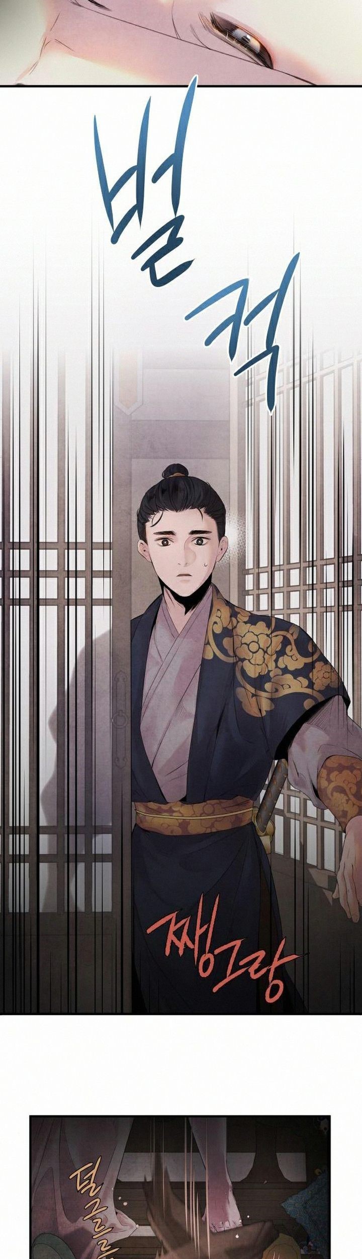 Asha Chapter 7 - halaman 25
