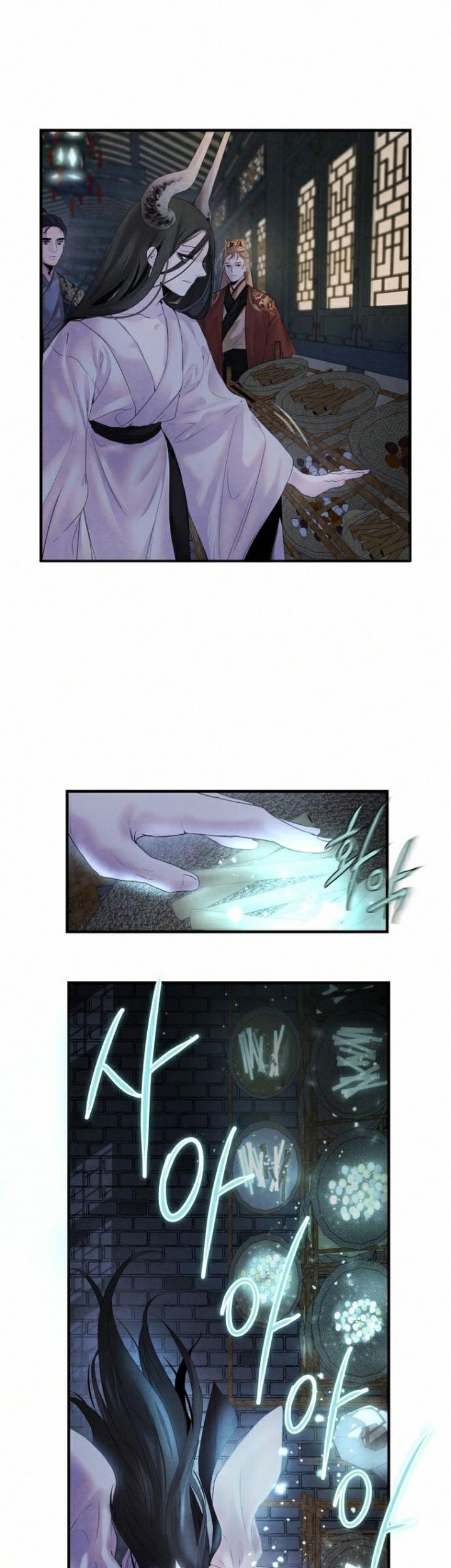Asha Chapter 8 - halaman 17