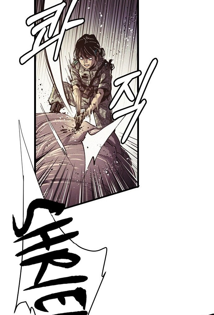 Ashen Oreum Chapter 1 - halaman 15