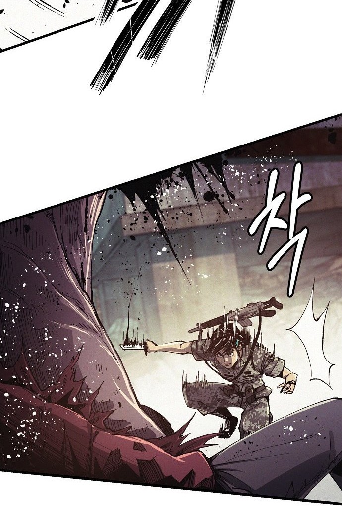 Ashen Oreum Chapter 1 - halaman 17