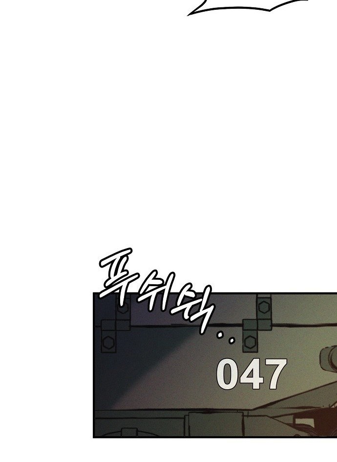 Ashen Oreum Chapter 1 - halaman 27
