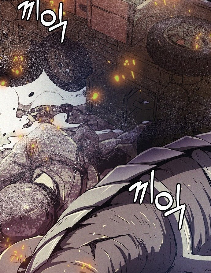 Ashen Oreum Chapter 1 - halaman 53