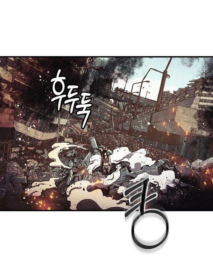 Ashen Oreum Chapter 1 - halaman 57