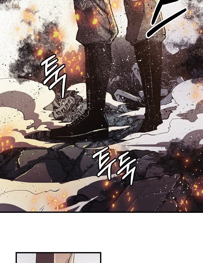 Ashen Oreum Chapter 1 - halaman 59