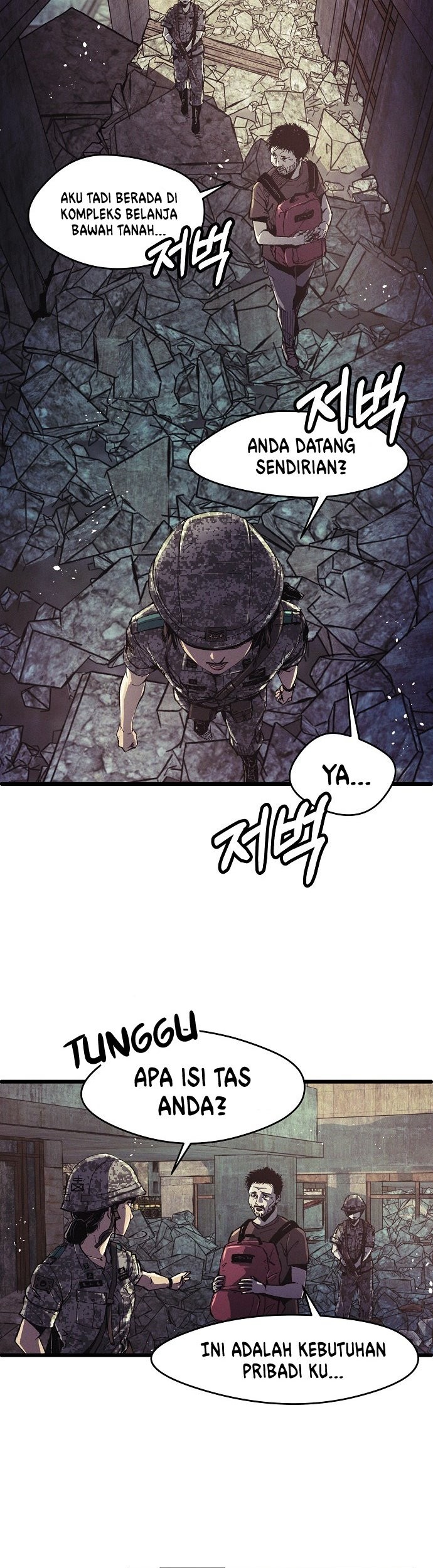 Ashen Oreum Chapter 1 - halaman 8