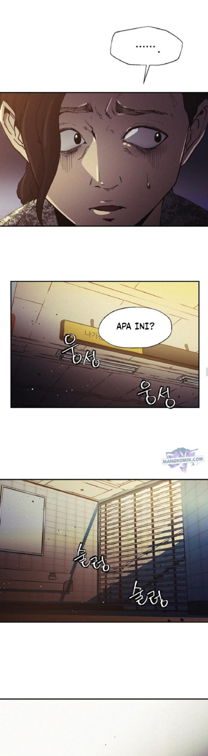 Ashen Oreum Chapter 10 - halaman 23