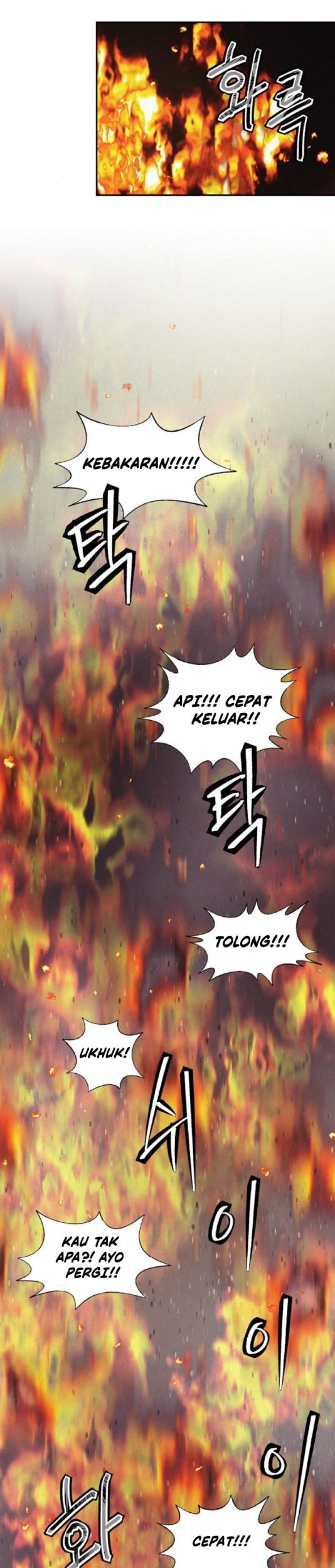 Ashen Oreum Chapter 11 - halaman 14