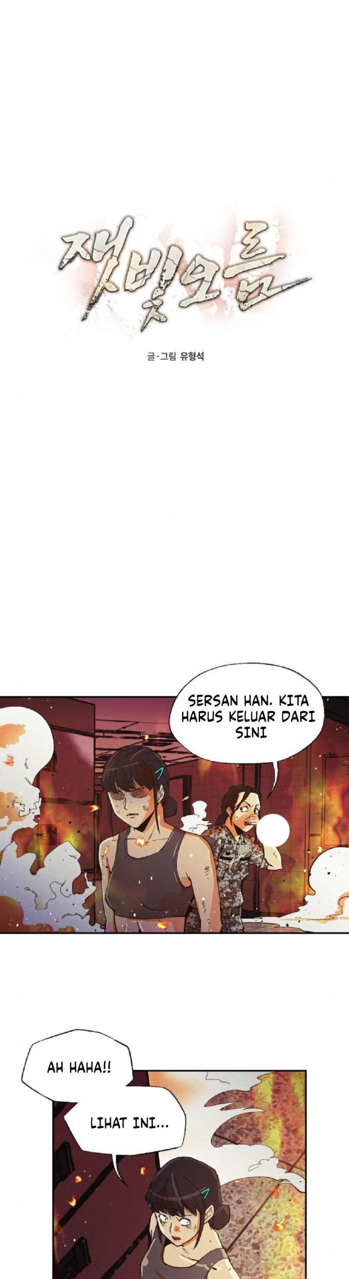 Ashen Oreum Chapter 11 - halaman 20