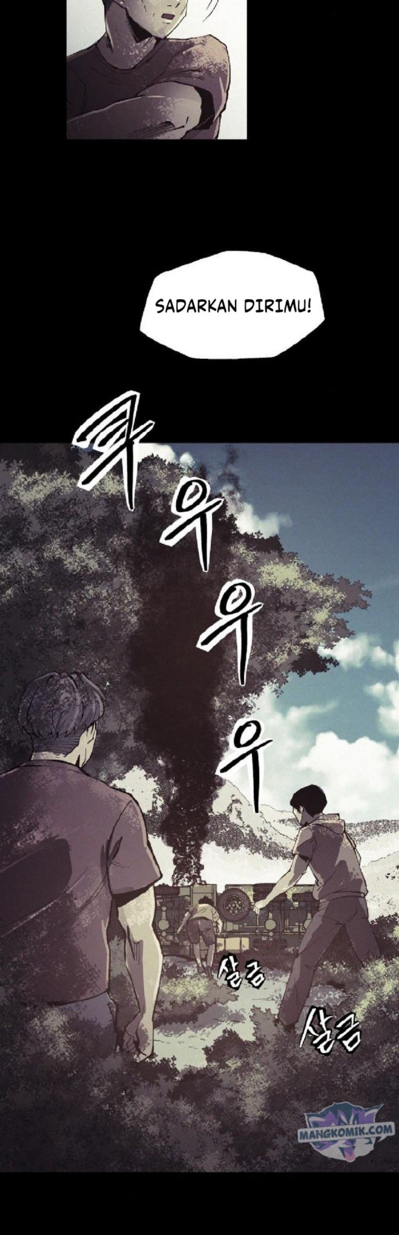 Ashen Oreum Chapter 12 - halaman 18