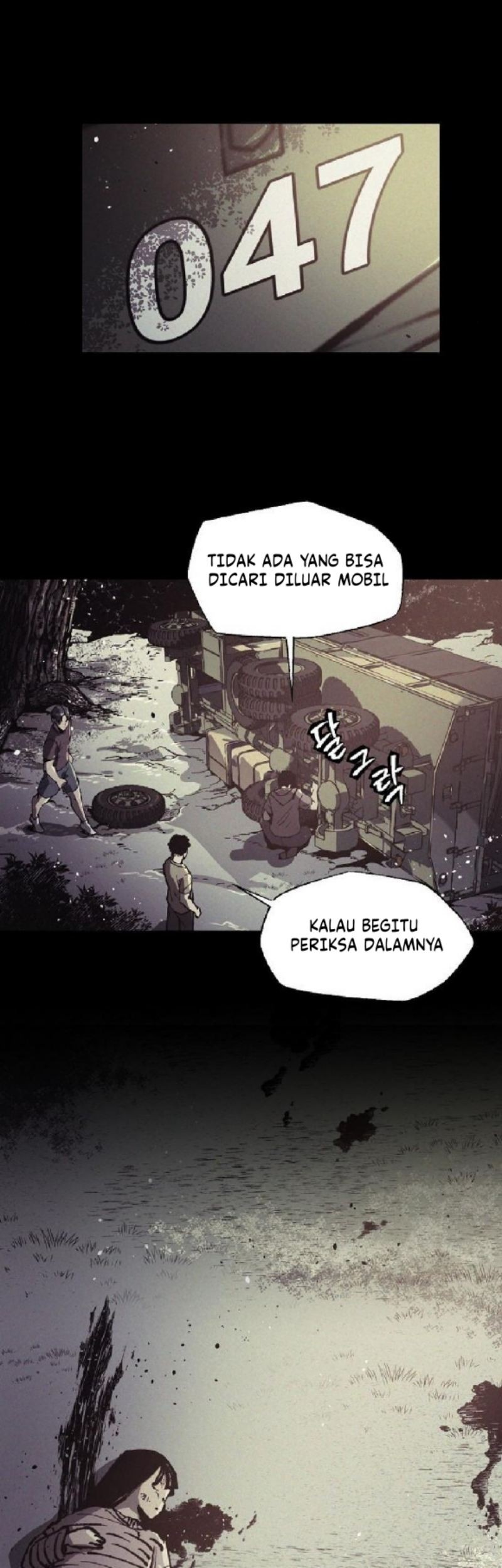 Ashen Oreum Chapter 12 - halaman 19