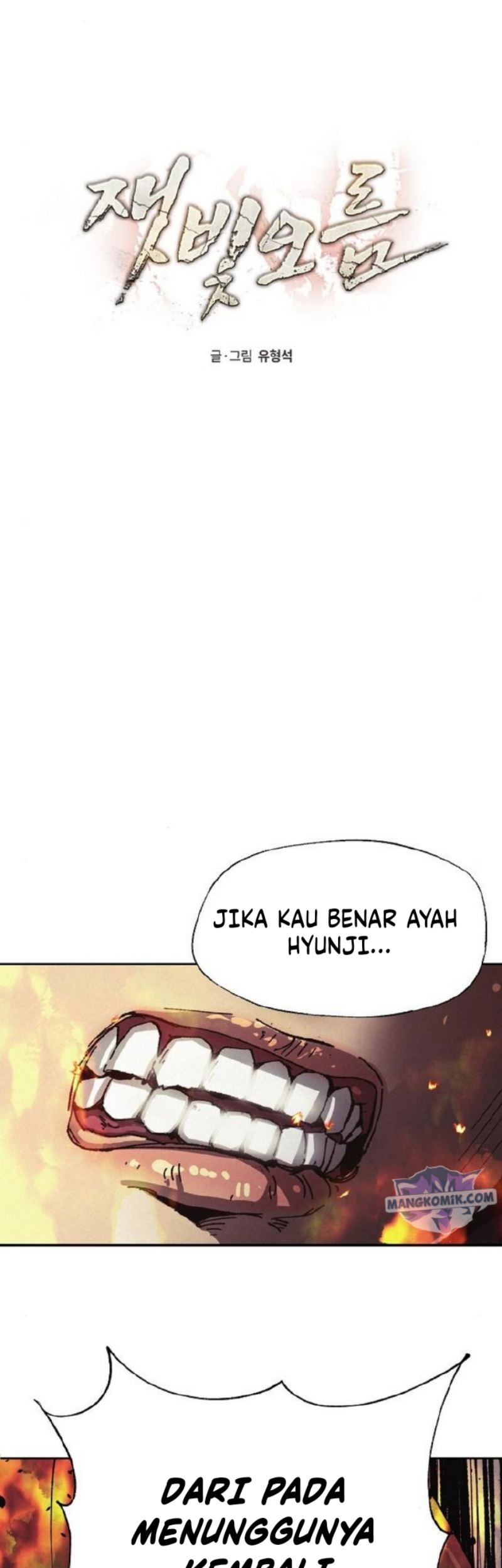 Ashen Oreum Chapter 12 - halaman 2
