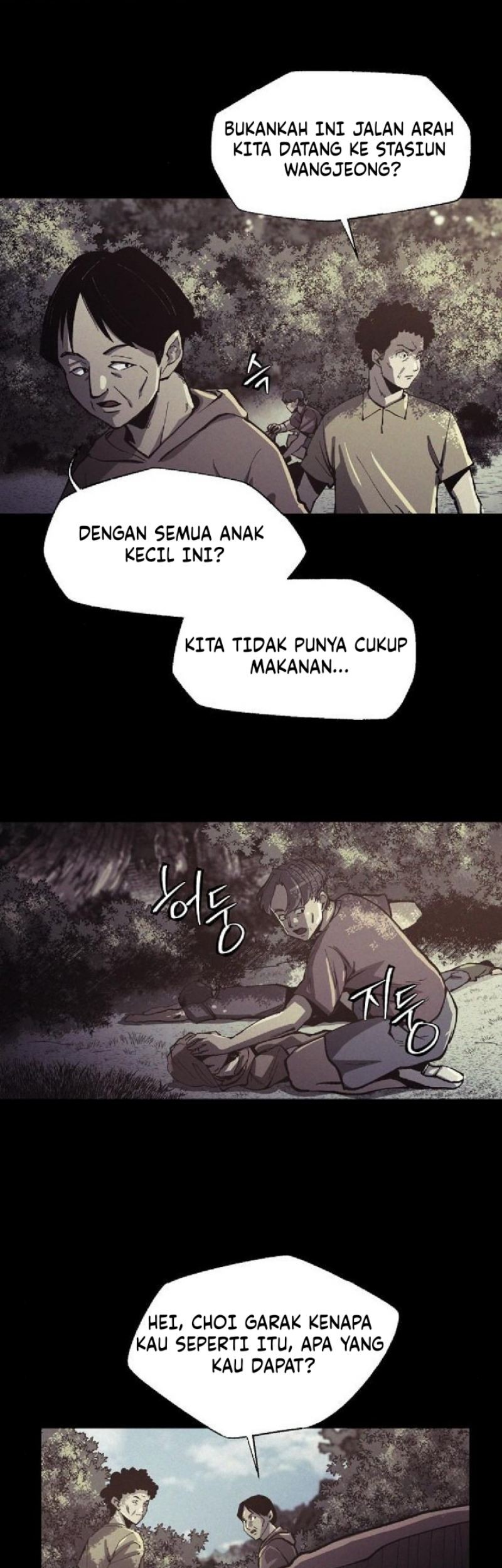 Ashen Oreum Chapter 12 - halaman 22