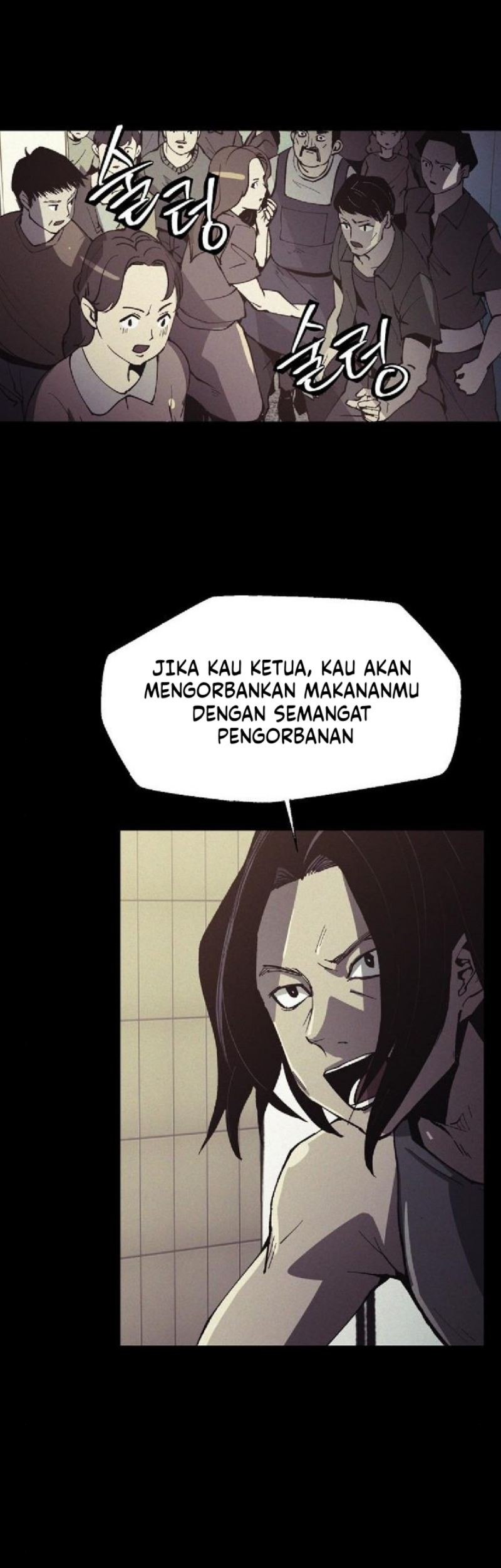 Ashen Oreum Chapter 13 - halaman 10