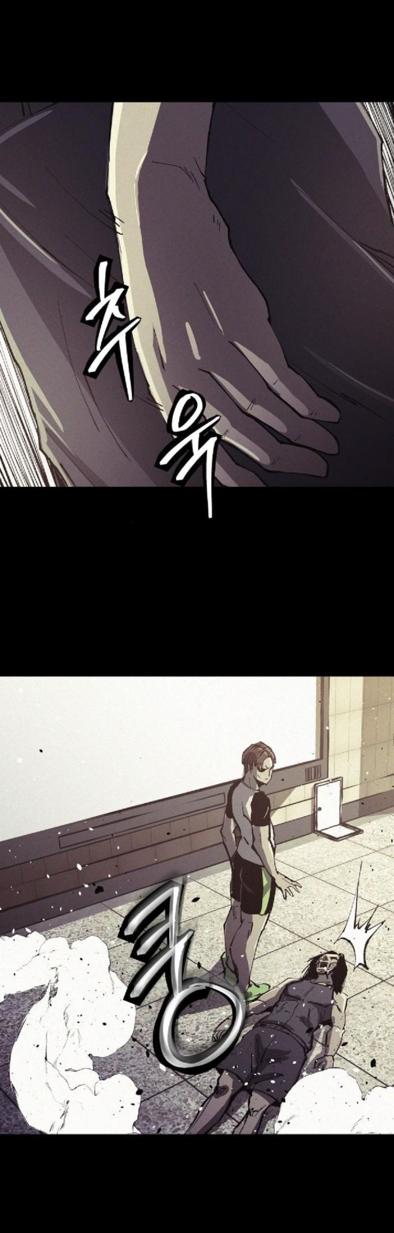 Ashen Oreum Chapter 13 - halaman 16