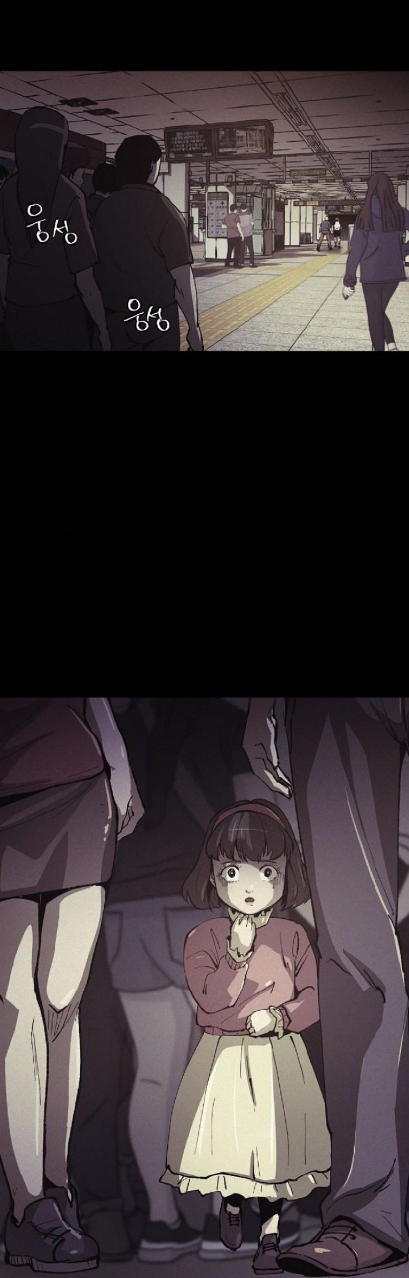 Ashen Oreum Chapter 13 - halaman 22
