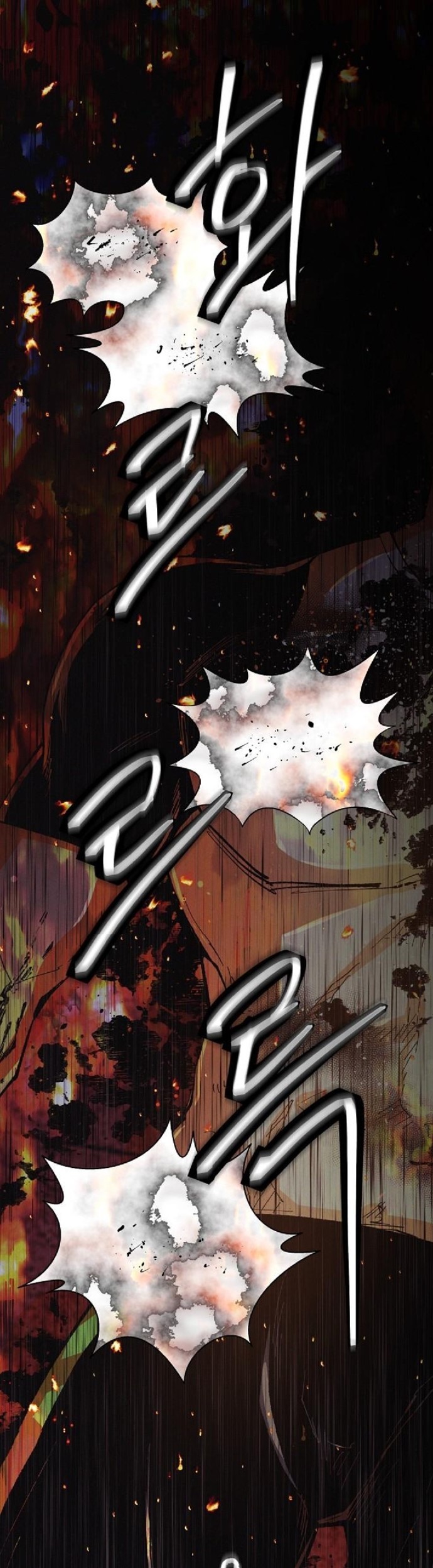 Ashen Oreum Chapter 14 - halaman 2