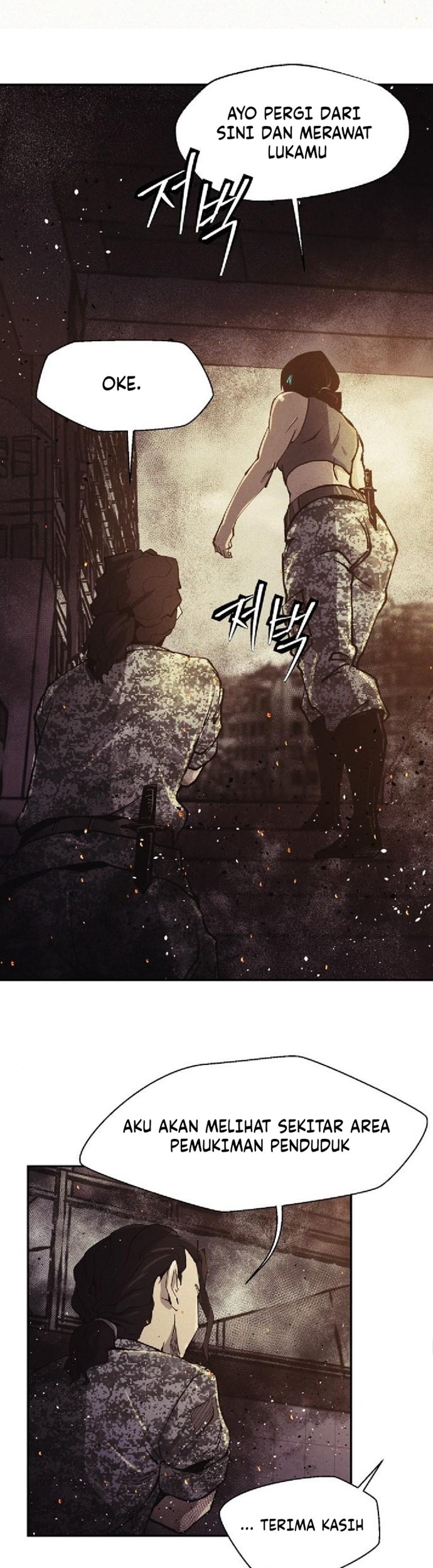 Ashen Oreum Chapter 14 - halaman 27